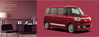 エレガントスタイル